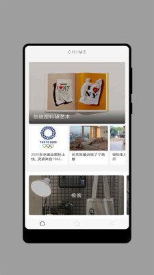 Apoup杂志  v2.0.4图2