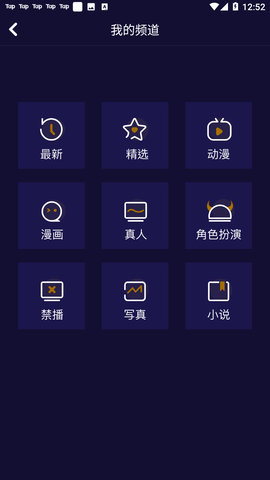 妖精动漫2023知乎  v1.0.8图3