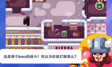 提摩历险记  v2.2.1图1