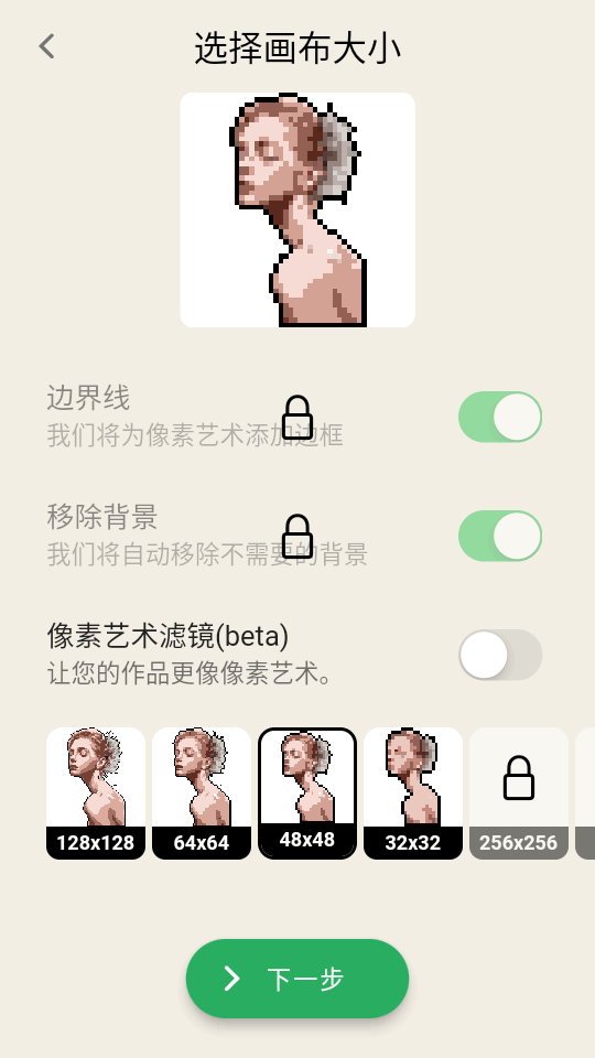 pixelme安卓版  v3.5.16图1