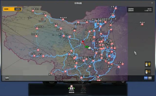 遨游中国2手机版  v1.0图3