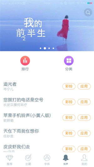 i主题6.0.0版本安装包  v6.1.4.0图2