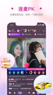 495tv妖女直播  v14.2.0.2图2