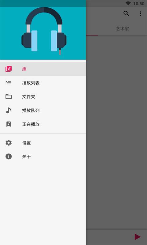 库乐队安卓版本  v2.0图3