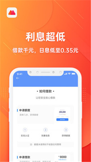 欢太金融app下载安装  v1.1.4图1