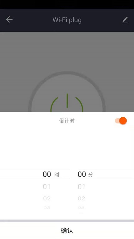 德朗云家  v1.0.0图2