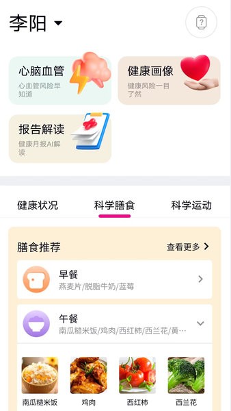 全息美  v1.4.8图2