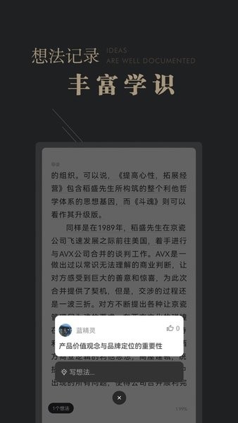 可知  v2.8.2图2