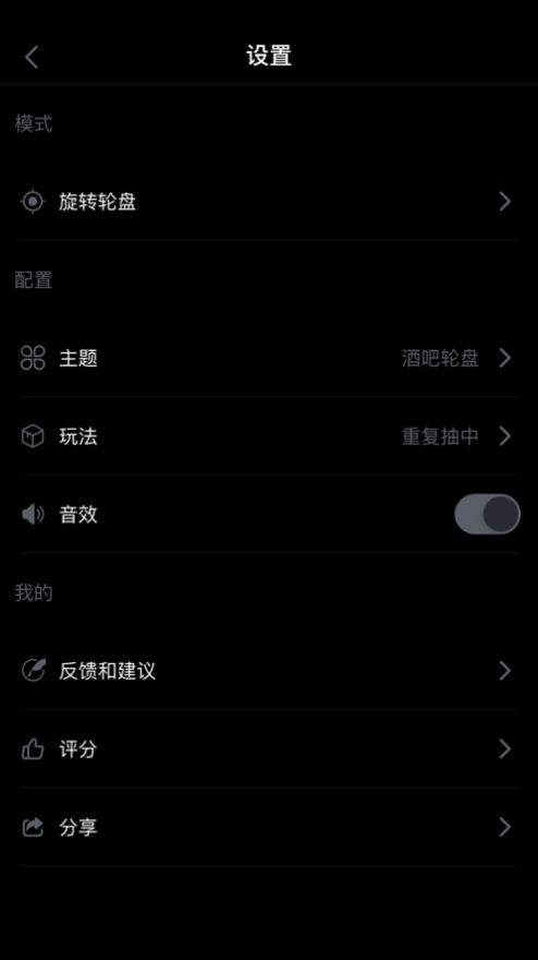 盘他云盘  vv5.5.1图1