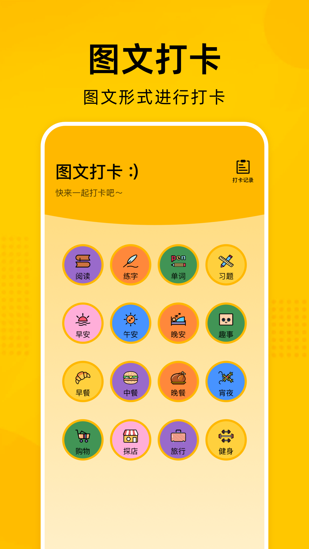 e站手机版下载安卓  v1.7.25图3