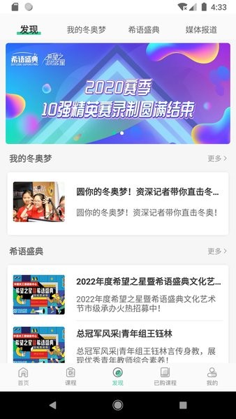 希氧英语  v1.0.5图2