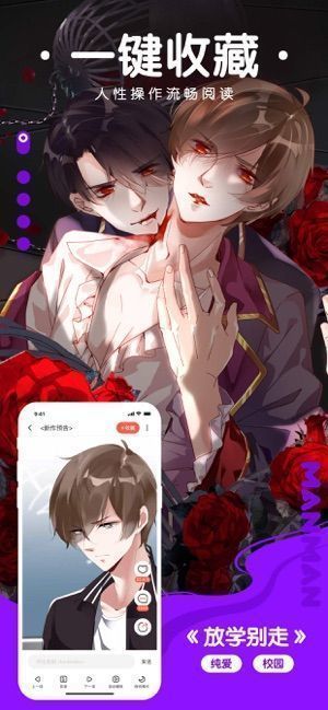漫漫路2下载免费  v1.0图3