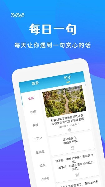 图片编辑文字秀  v2.4.8图2