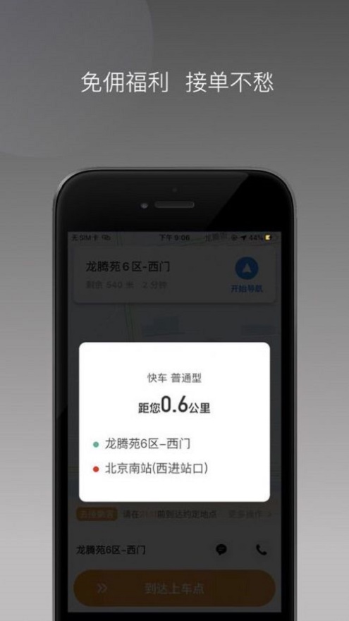 爱给素材网最新版  v1.0图2