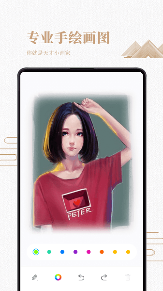 素描绘画入门教程  v2.1.3图2