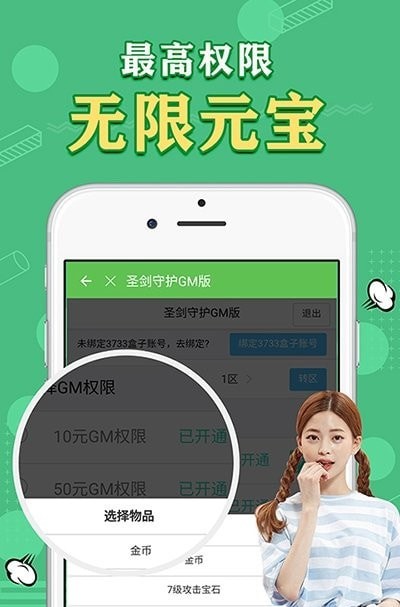 天象盒子  v1.41.00图1