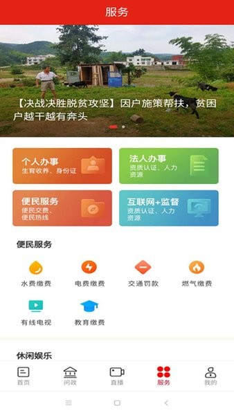 今日平江客户端  v2.2.0图3