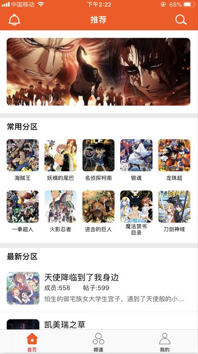 番茄漫画2024  v3.5.0图3