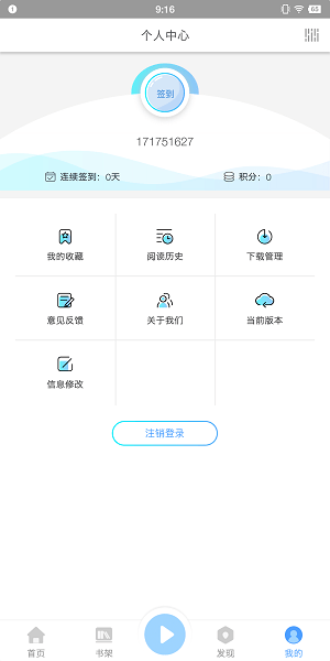 掌上盲图  v1.0图3