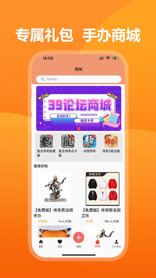 39游戏盒子2023