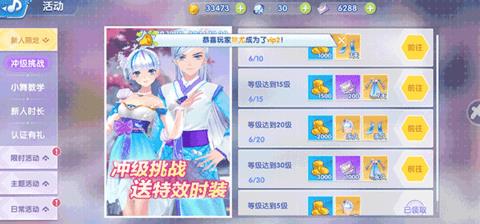 金牌练习生  v2.12图3