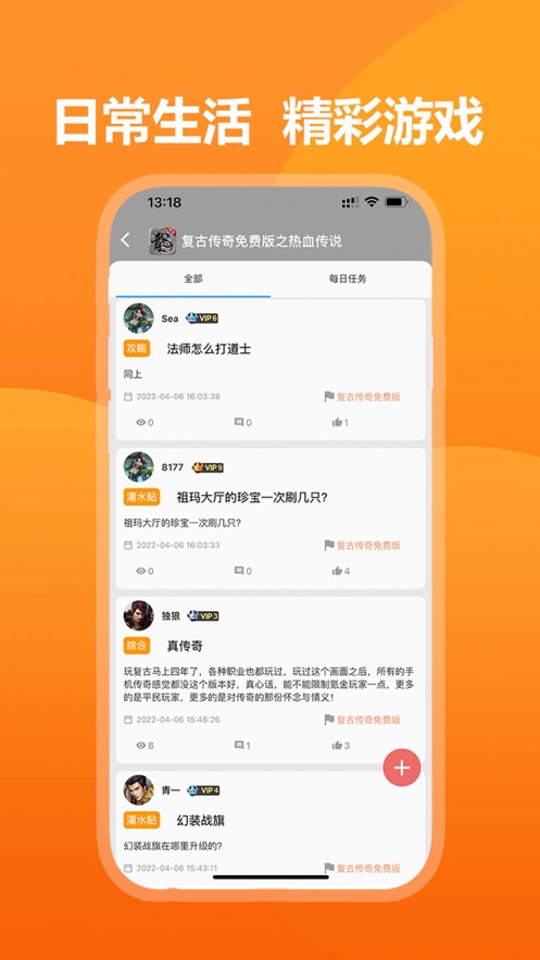 39游戏盒子2023  v6.0.6图3