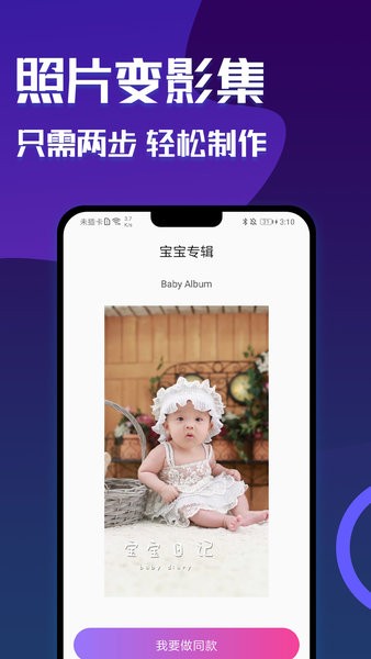 魔图秀秀  v1.3.2图1