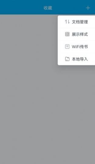 追书小说阅读免费版  v9.06.09.207图2