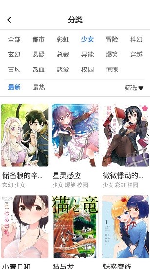 里动漫app  v1.0.1图1