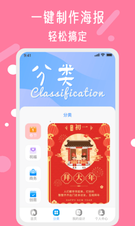 昵图网原创素材共享平台