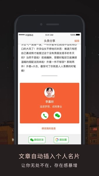 伙伴密码平台  v2.6.6图2