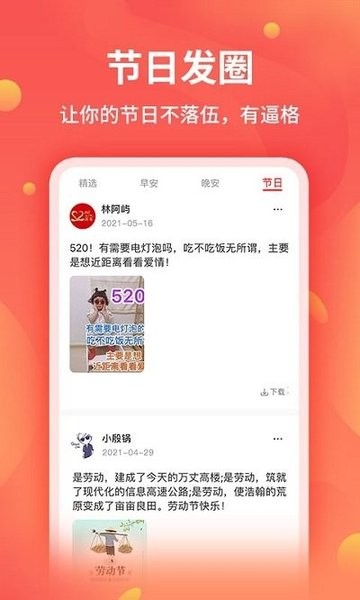 全能截图王  v1.5.8图1