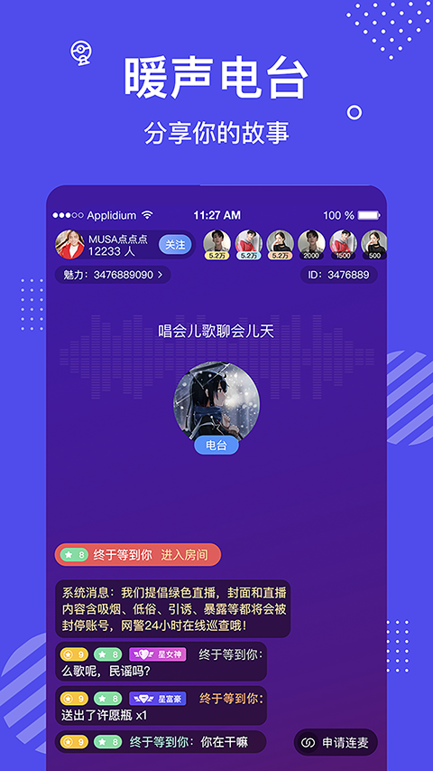 花茶app下载  v3.7.4.0505图4