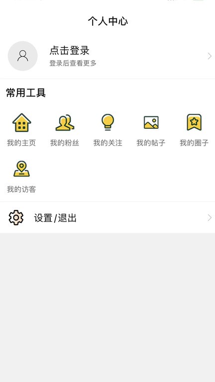 蒙山网  v6.2.3图2