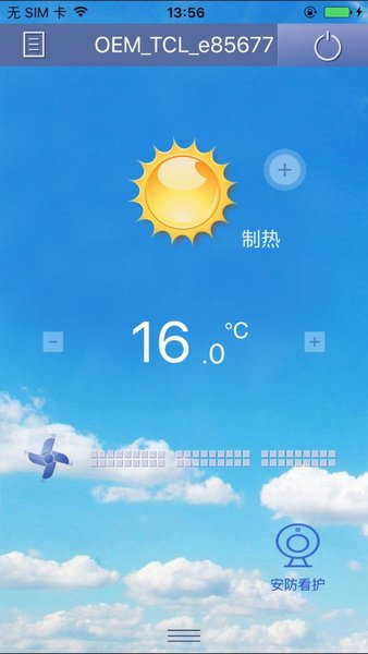 tcl智能空调  v1.8.3图1