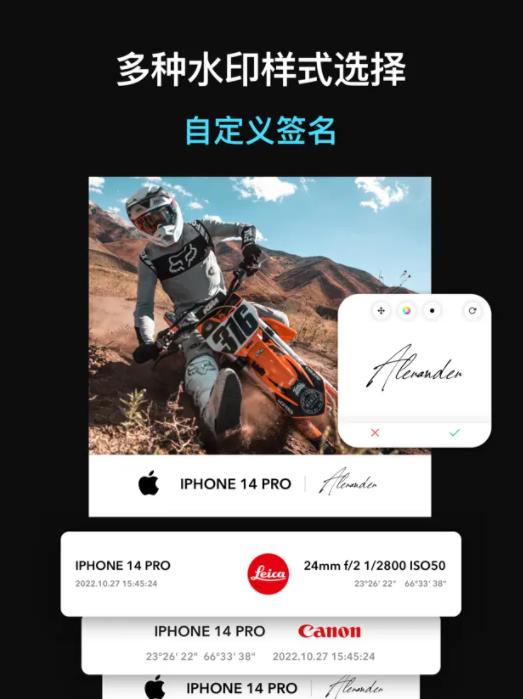 徕卡水印相机6.1  v1.0图1