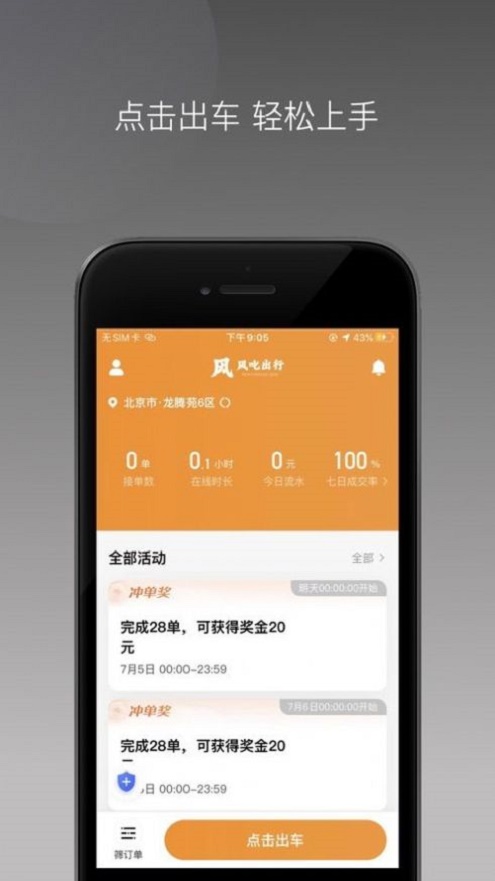 爱给素材网手机版  v1.0图3