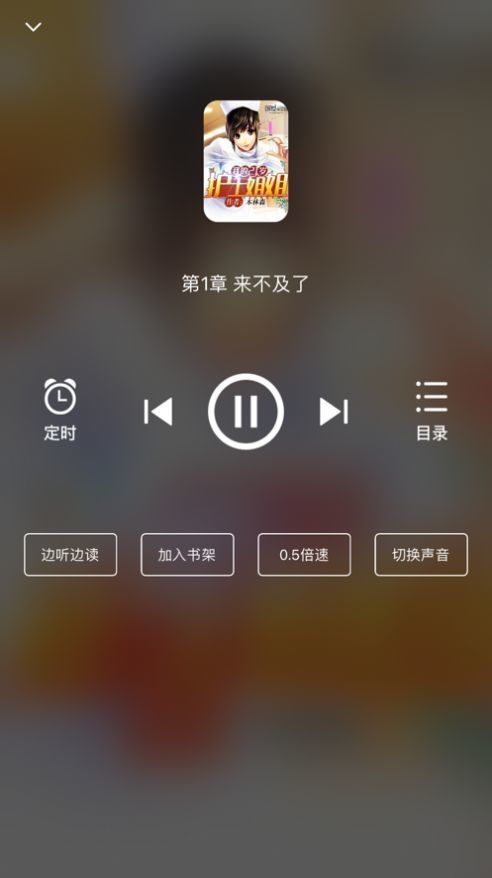 星文阅读下载  v1.0.5图2