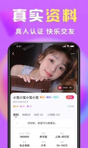 缘圈2024