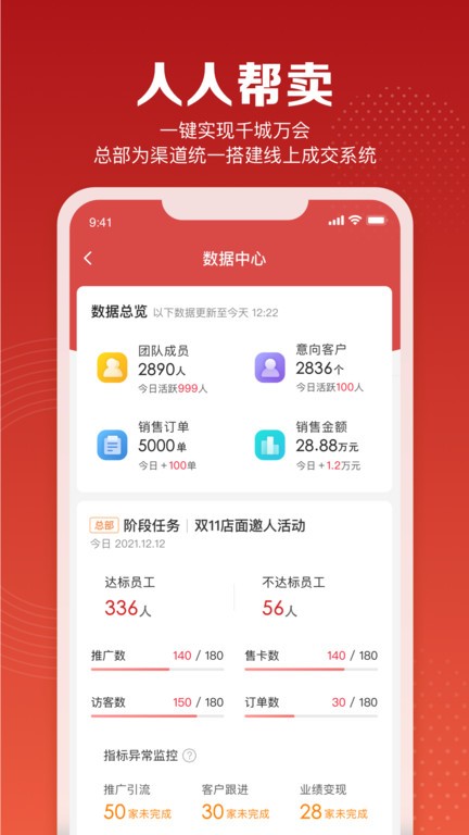 赋美之家  v1.7.61图2