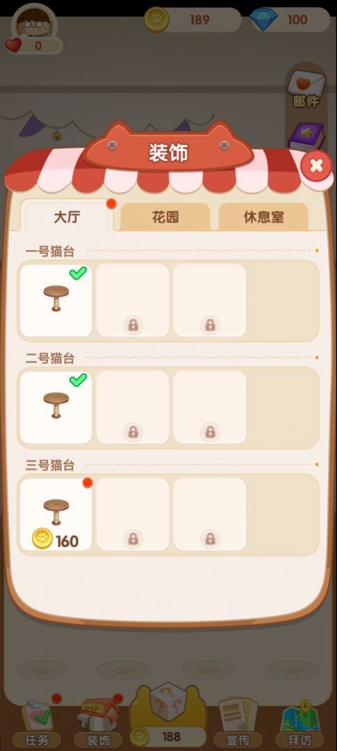 网红撸猫馆安卓版  v1.0.0图1