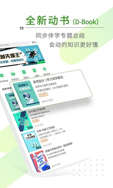 包学习  v5.0.1图1