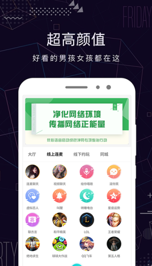 米陪  v3.0.1图1
