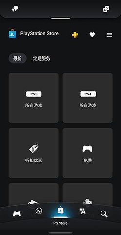 psapp下载至主机  v23.1.2图3