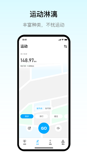 maitufit  v1.3.8图1