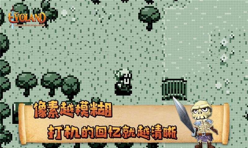 进化之地破解版  v1.7图2