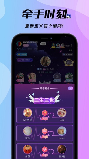 梦梦开黑语音交友免费版  v1.8.6图1