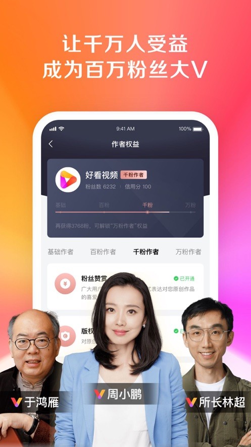 度咔剪辑软件  v1.0.0.10图4