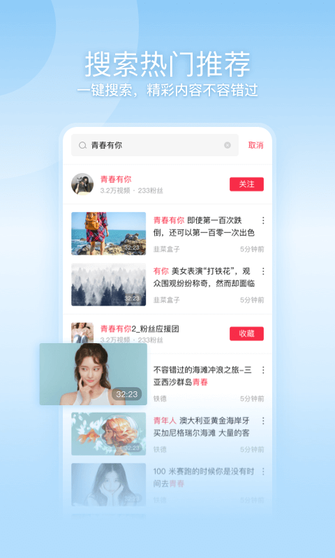 一帧秒创app  v22.0.6图1