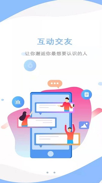 爱莒县app  v5.3.8图3